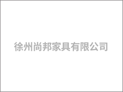 儿童书房装修必备知识，尚邦家具带您了解！